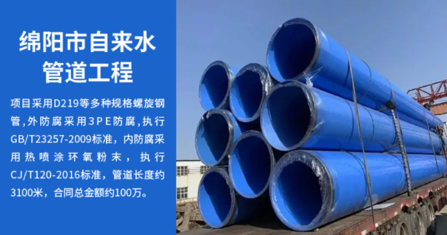 汨罗丽水市政管道工程